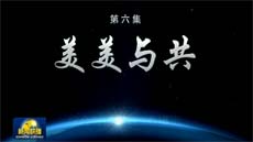 2025-08-06	γƣ⽻ 빲		ߣ̨		λ̨		γ̼飺۽ϰƽڹ̨ϵɺΧ⽻⽻Ļ⽻⣬ϰƽڶ⽻еڶѻչֵʮ˴Ԫ⽻£йɫ⽻ֳµķɡϸ